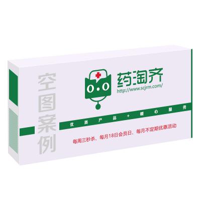 肌苷口服溶液