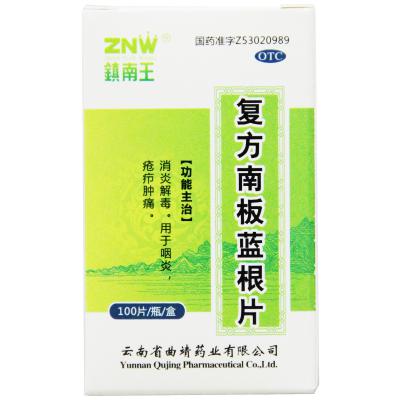 复方南板蓝根片