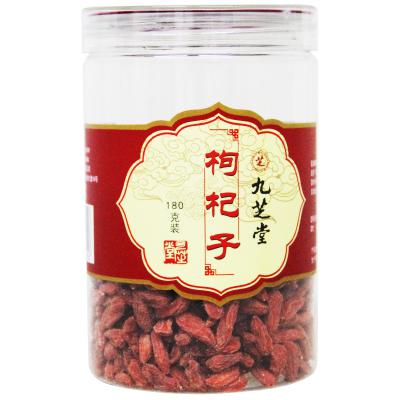 枸杞子