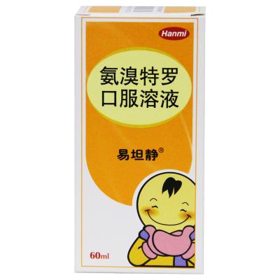 氨溴特罗口服溶液