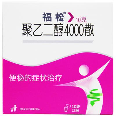 聚乙二醇4000散