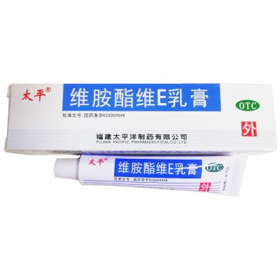 维胺酯维E乳膏