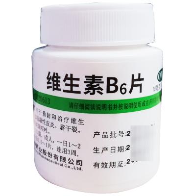 维生素B6片