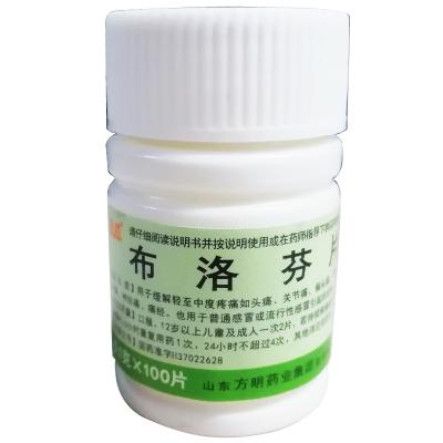 布洛芬片