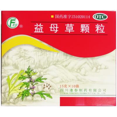 益母草颗粒