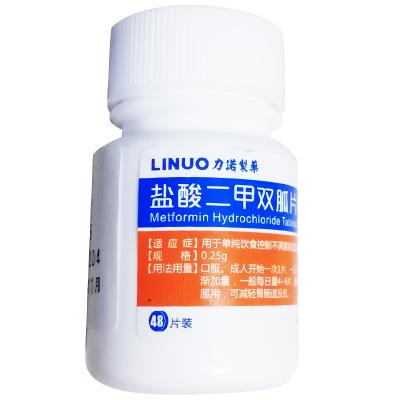 盐酸二甲双胍片