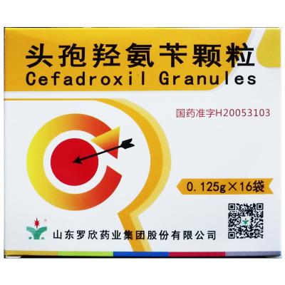 头孢羟氨苄颗粒