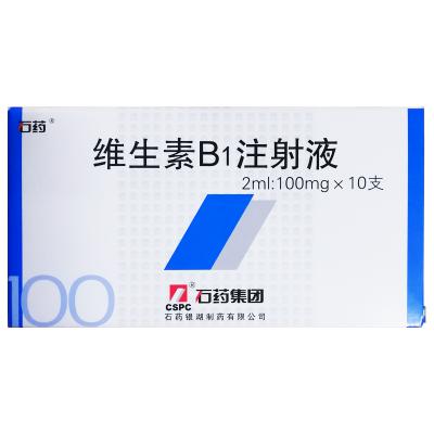 维生素B1注射液