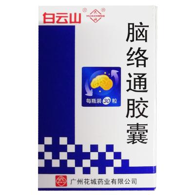 脑络通胶囊