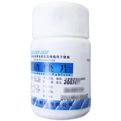甲硝唑片