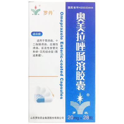 奥美拉唑肠溶胶囊