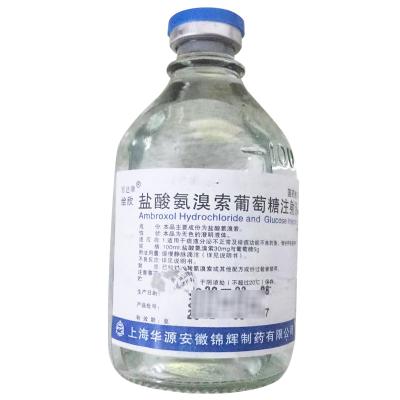 盐酸氨溴索葡萄糖注射液