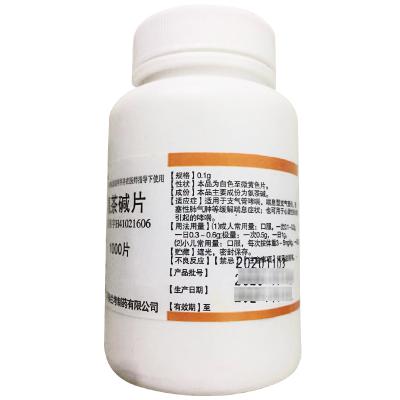 氨茶碱片