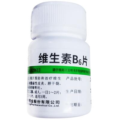 维生素B6片