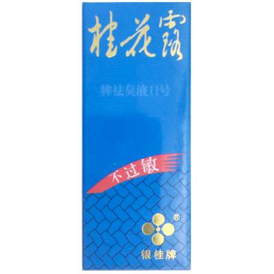 桂花露牌祛臭液II号