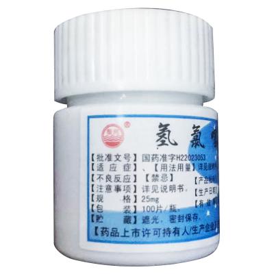 氢氯噻嗪片