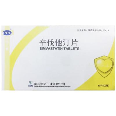 辛伐他汀片