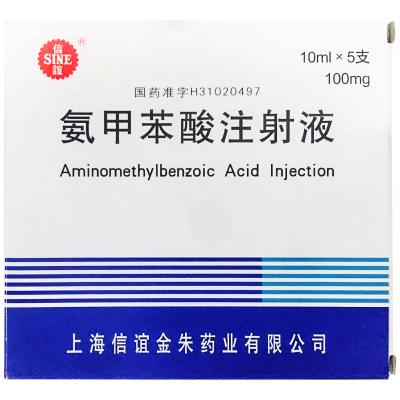 氨甲苯酸注射液