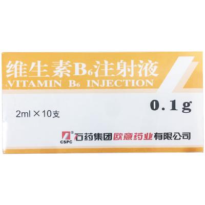 维生素B6注射液