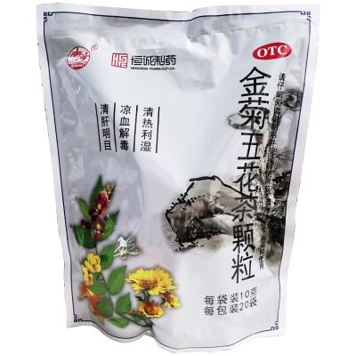 金菊五花茶颗粒