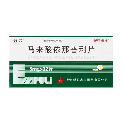 马来酸依那普利片