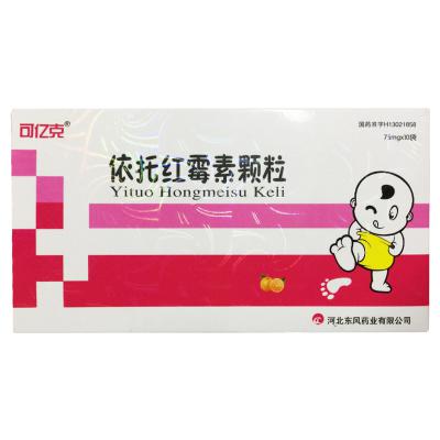 依托红霉素颗粒