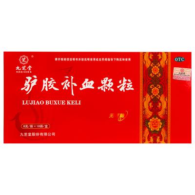 驴胶补血颗粒