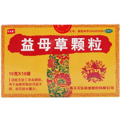 益母草颗粒