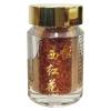 西红花
