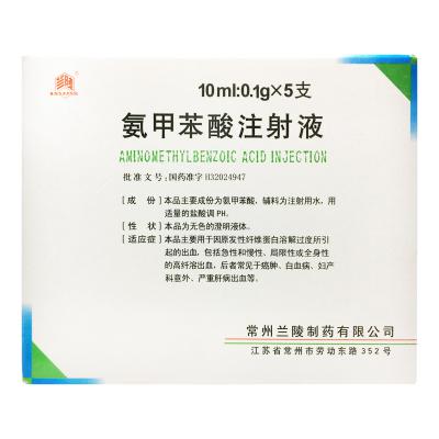 氨甲苯酸注射液