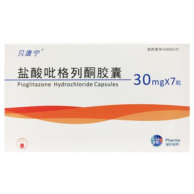 盐酸吡格列酮胶囊