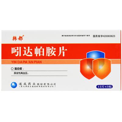 吲达帕胺片