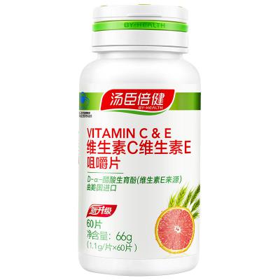 汤臣倍健维生素C维生素E咀嚼片