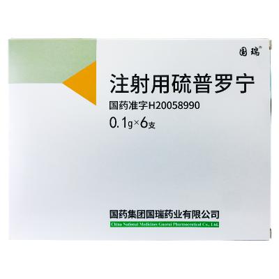 注射用硫普罗宁