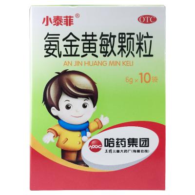 氨金黄敏颗粒