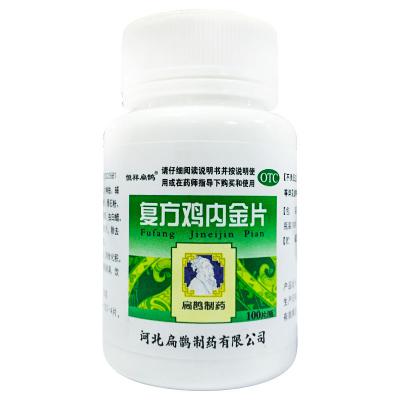 复方鸡内金片