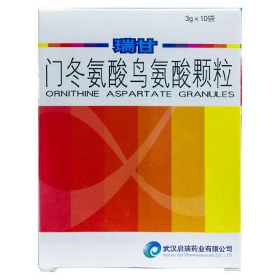 门冬氨酸鸟氨酸颗粒
