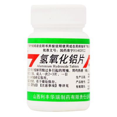 氢氧化铝片