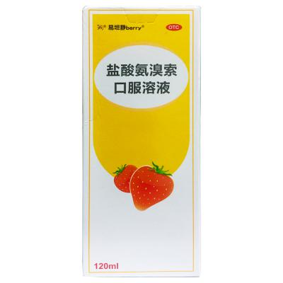 盐酸氨溴索口服溶液