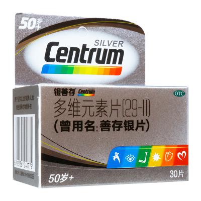 多维元素片(29-II)