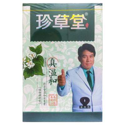 珍草堂温和染发膏栗棕色（植物调理型）