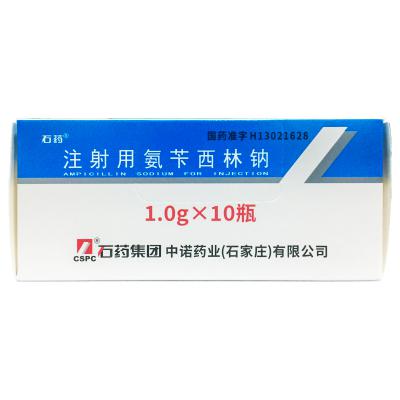 注射用氨苄西林钠