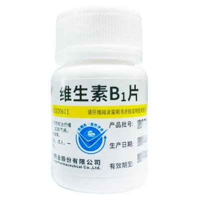 维生素B1片