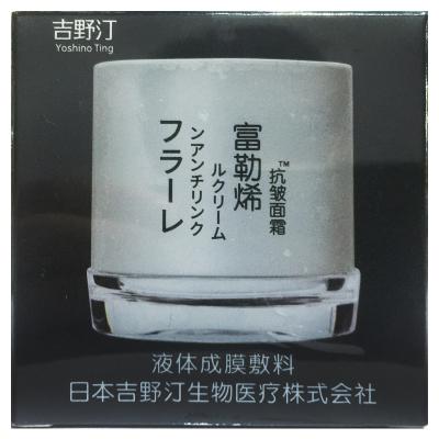 液体成膜敷料