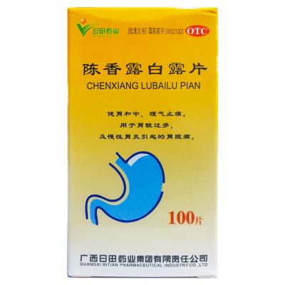 陈香露白露片