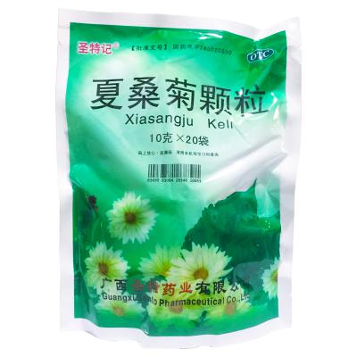 夏桑菊颗粒