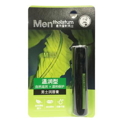 曼秀雷敦男士润唇膏-温润型