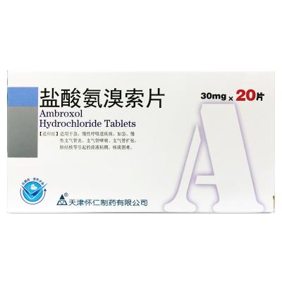 盐酸氨溴索片