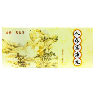 人参再造丸（大蜜丸）