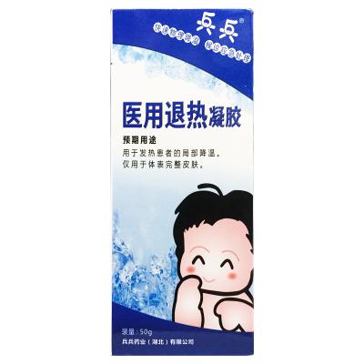 医用退热凝胶